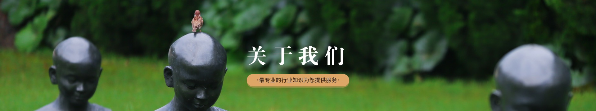 南阳南阳龙岗陵园
