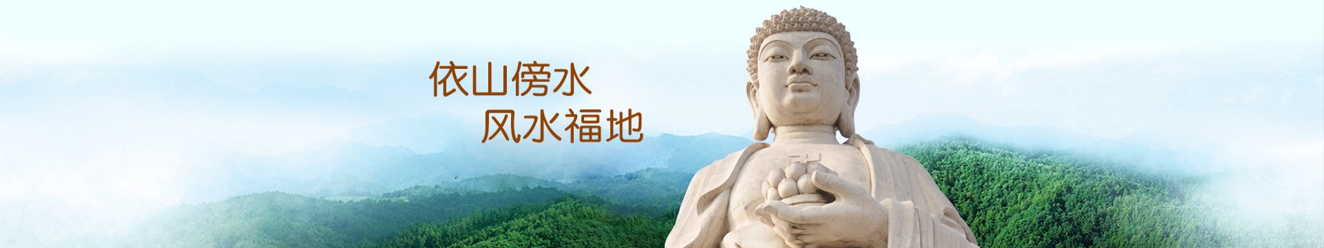 南阳南阳龙岗陵园