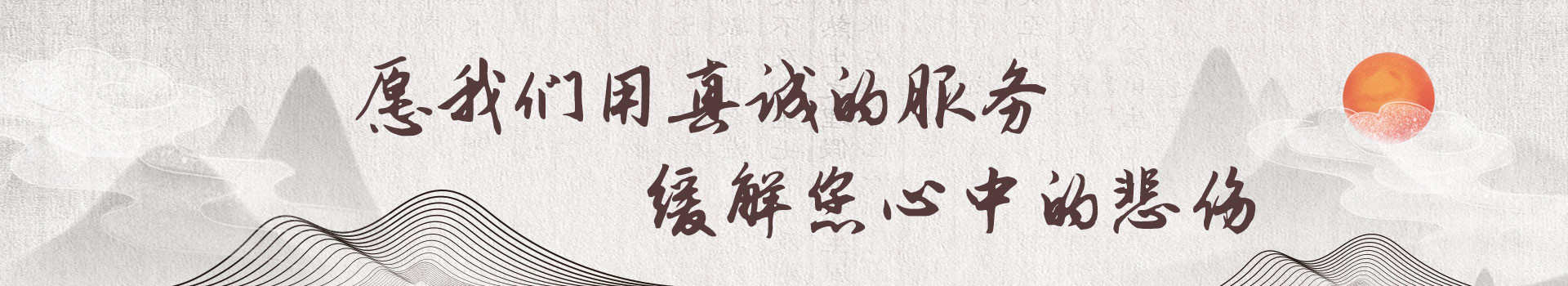 南阳南阳龙岗陵园