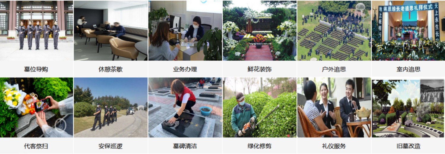 南阳南阳龙岗陵园